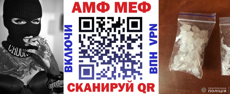 АМФЕТАМИН 98% Вятские Поляны