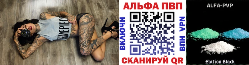 Alpha-PVP крисы CK  мега зеркало  Вятские Поляны 