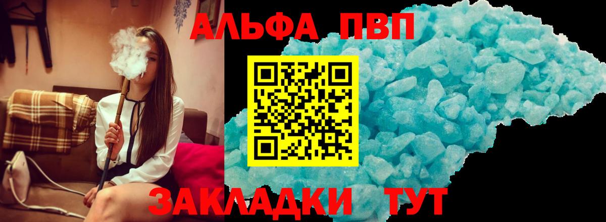 APVP СК КРИС Вятские Поляны