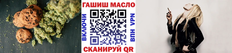 Canna-Cookies марихуана Вятские Поляны