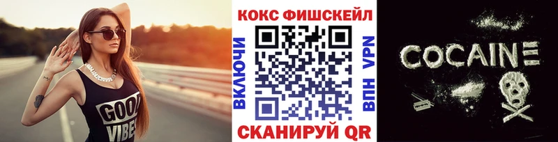 omg ONION  Вятские Поляны  сайты даркнета какой сайт  где найти   COCAIN Fish Scale 