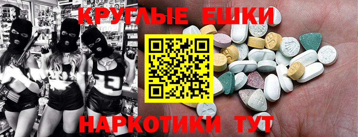 ЭКСТАЗИ Дубай  Вход с VPN  купить закладку  Вятские Поляны 