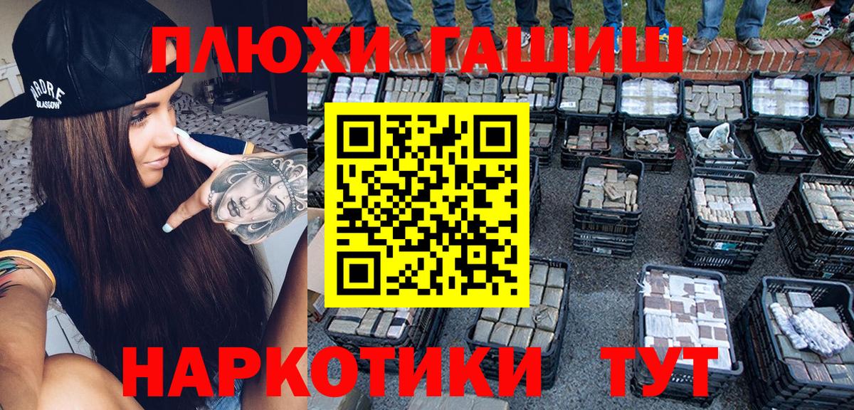 ГАШ Ice-O-Lator Вятские Поляны