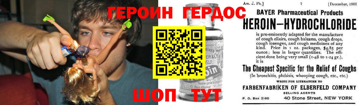 Вятские Поляны  Героин  Вход с VPN  Героин VHQ 