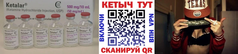 MEGA маркетплейс  Вятские Поляны  Кетамин ketamine  закладки 