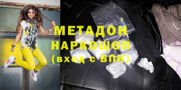 молекула духа Кодинск