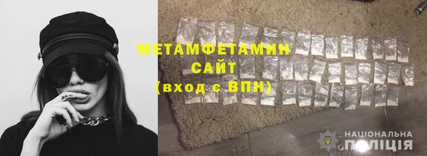 молекула духа Кодинск