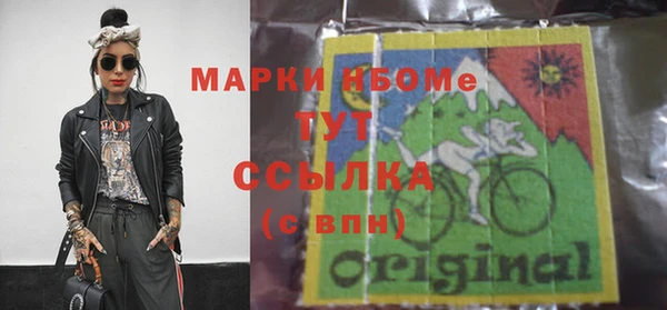 молекула духа Кодинск