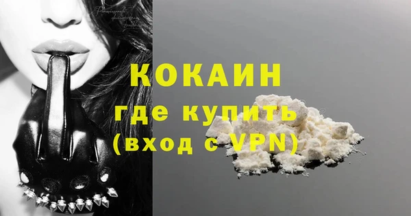 молекула духа Кодинск