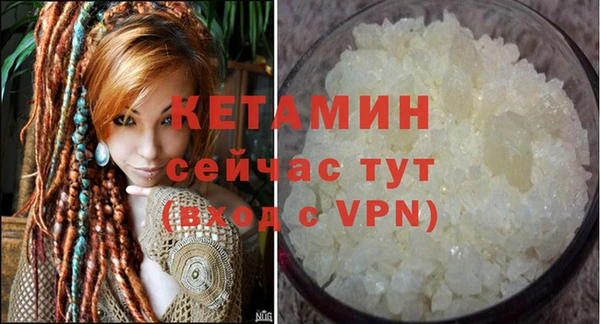 молекула духа Кодинск