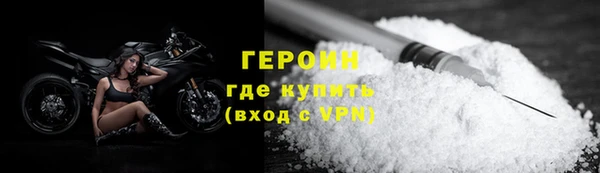 молекула духа Кодинск