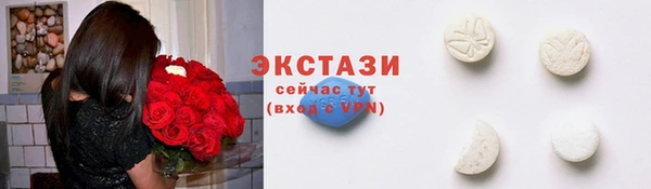 молекула духа Кодинск