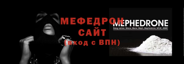 молекула духа Кодинск