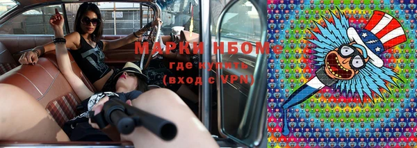 наркотики Козловка