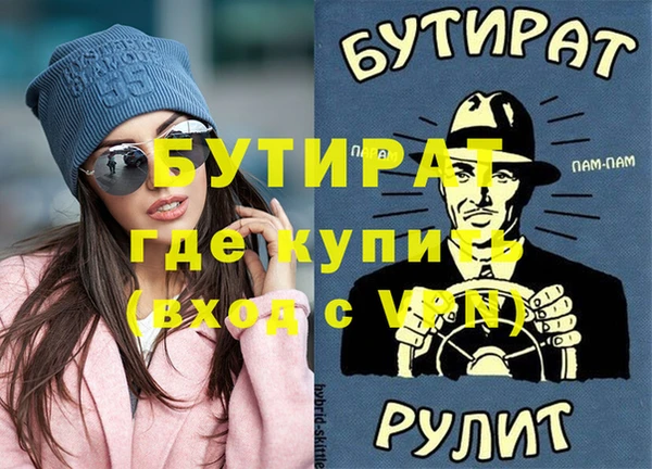 молекула духа Кодинск