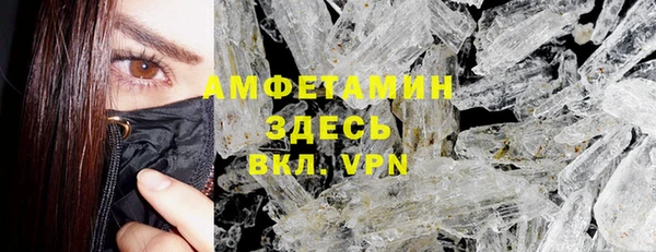 мефедрон мука Козельск