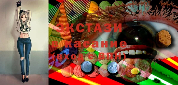 молекула духа Кодинск