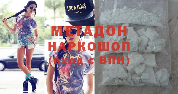 мефедрон мука Козельск