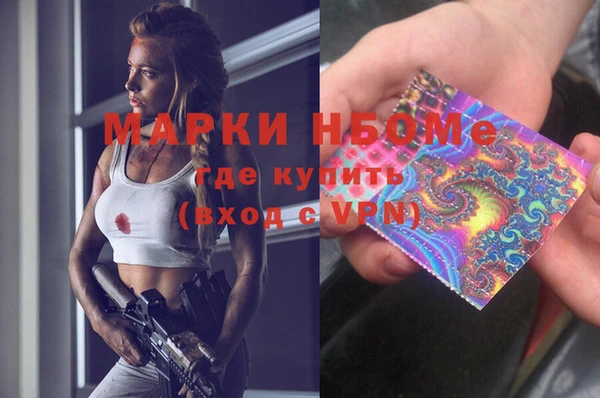 мефедрон мука Тобольск