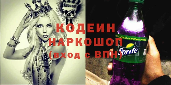 мефедрон мука Козельск