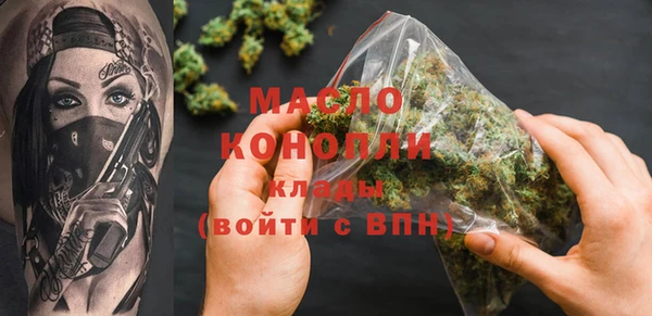 мефедрон мука Козельск