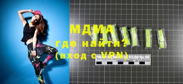молекула духа Кодинск