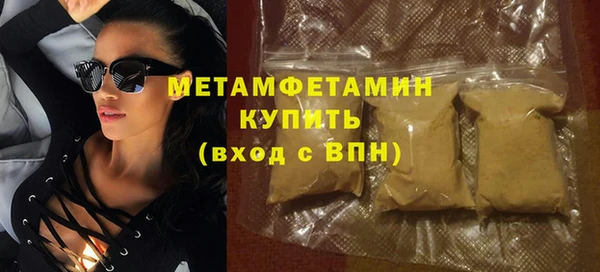 молекула духа Кодинск