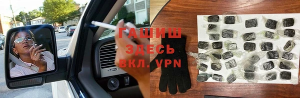 молекула духа Кодинск