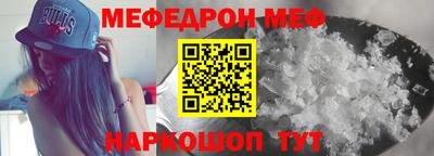 молекула духа Бугуруслан