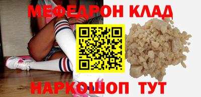 кокаин премиум Гусев