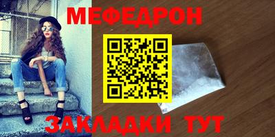 наркотики Гусиноозёрск