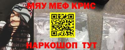 кокаин премиум Гусев