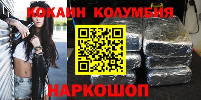наркотики Гусиноозёрск