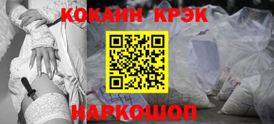 кокс Балаково