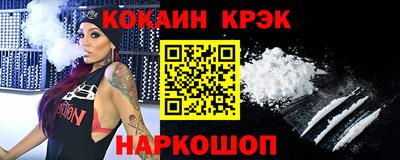 ALPHA-PVP Гусь-Хрустальный