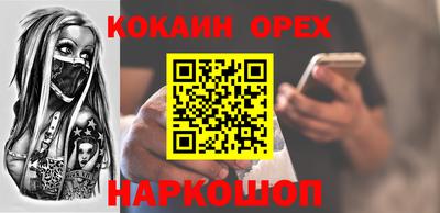 ALPHA-PVP Гусь-Хрустальный