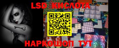 spice Гагарин
