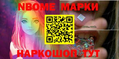 кокс Балаково