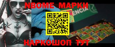 кокаин Балахна