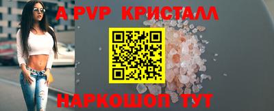 молекула духа Бугуруслан