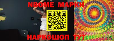 дурь Балашиха