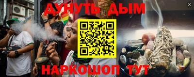 кокаин премиум Гусев