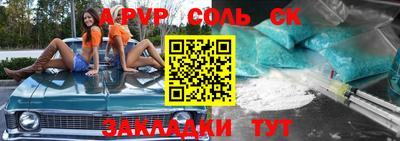 дурь Балашиха