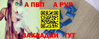 кокс Балаково