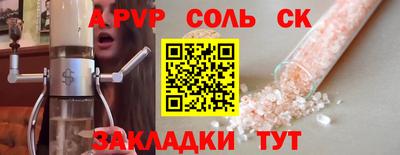 spice Гагарин
