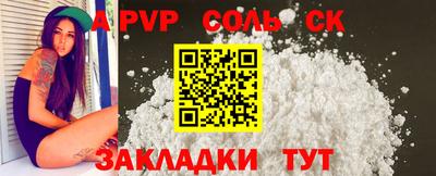 дурь Балашиха