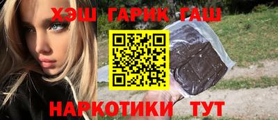 дурь Балашиха