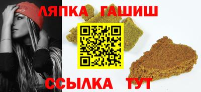 гидропоника Гатчина