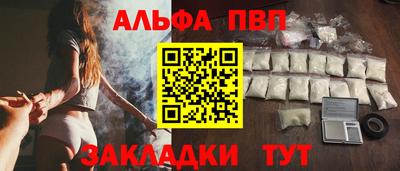 кокс Балаково