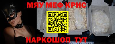 кокаин премиум Гусев